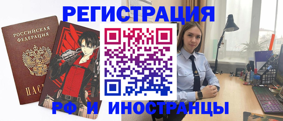 найти адрес прописки в Тавде