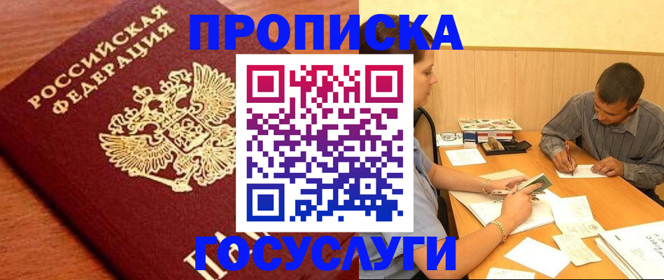 форма 3 в Тавде